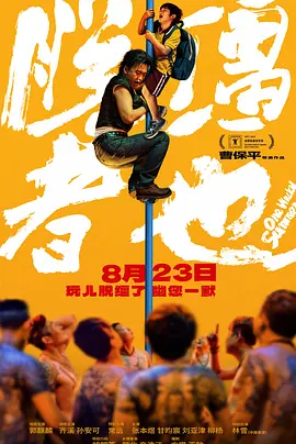 maya需要继续浏览